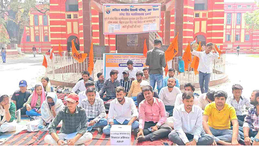 लंबित मांगों को लेकर एलएस कॉलेज के छात्र आंदोलन पर, प्रशासन पर वादाखिलाफी का आरोप